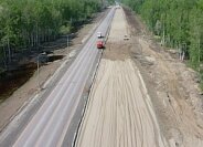Земляное полотно автодорог Земляное полотно автодорог
